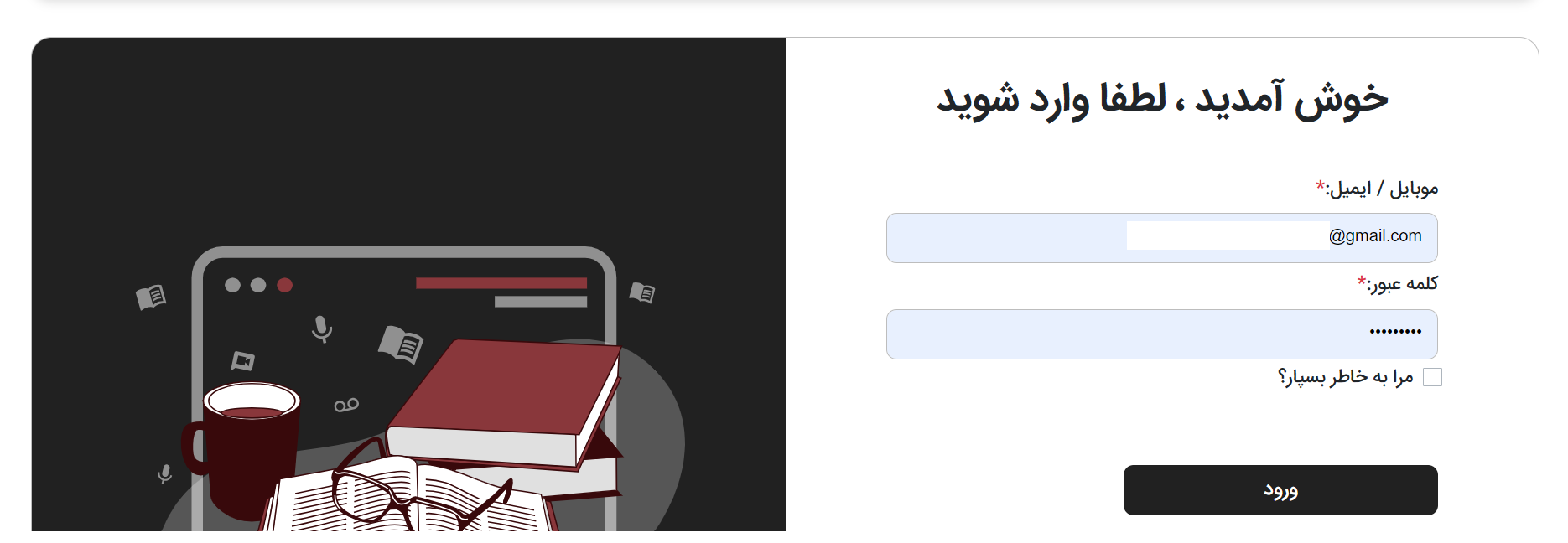 آب معدنی 